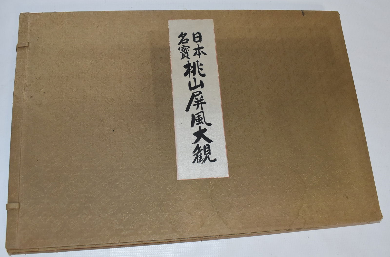 VOL. COLLECTIONS OF JAPANESE 6 PANEL DRESSING SCREENS (1 of 12)