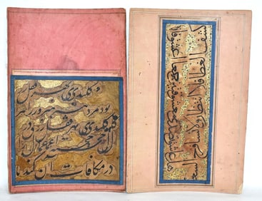 LOT (2) INK/GOLD LEAF CALLIGRAPHY DRAWINGS, 17/18TH C.