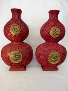 PR CHINESE QING CINNABAR VASES W/BRONZE MOUNTS 18TH C.: Pr. Monumental Imperial Chinese Qing Period Cinnabar Vases Palace Size Presentation, with mortised wood core, Mounted with 8 gilt bronze rosettes and Chinese characters. H.18.5" or 46.99 Centimeters c