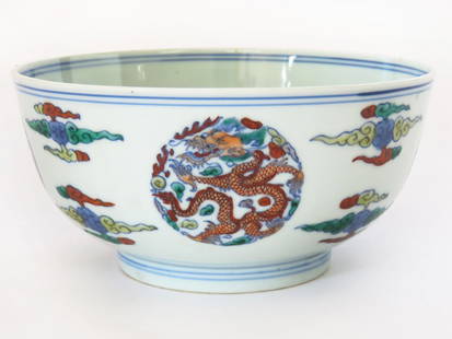 FINE CHINESE KANGXI PORCELAIN BOWL W/ RONDEL SIGNED: H. 2 3/4" D. 5 1/2"