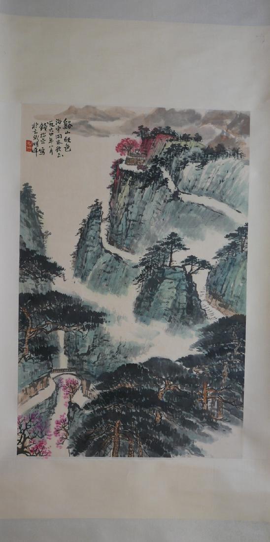 QIAN SONGYAN (1899 - 1985) CHINESE WATERCOLOR PAINTING (1 of 7)
