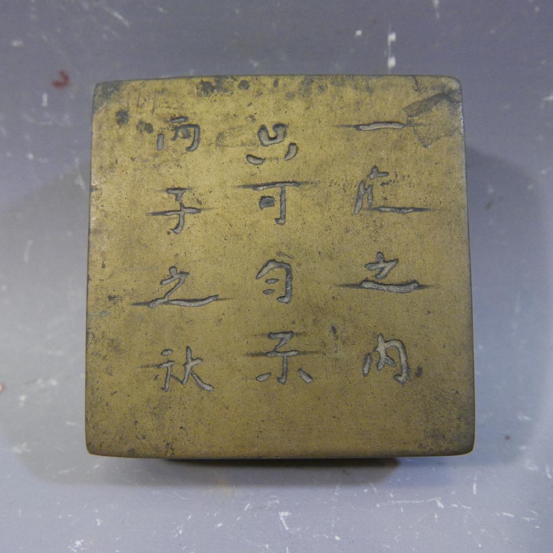 ANTIQUE CHINESE BRONZE INK BOX - REPUBLIC PERIOD (1 of 4)