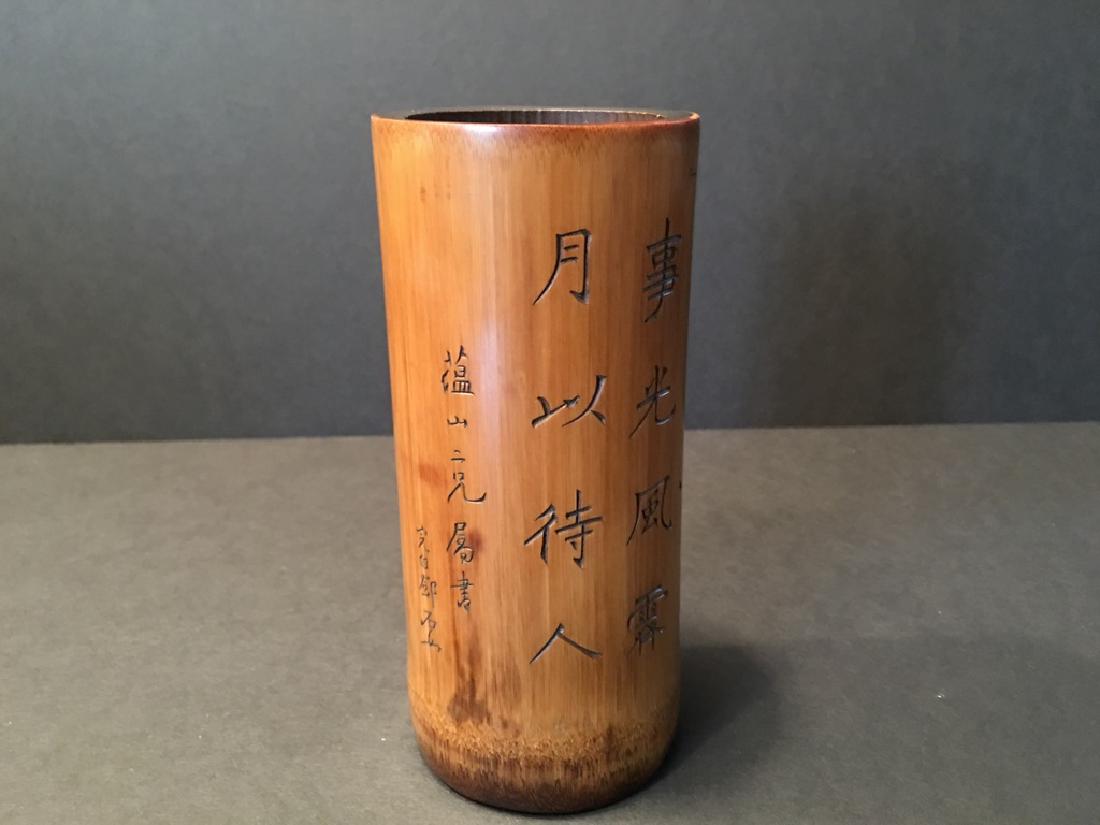 ANTIQUE Chinese Bamboo Brush pot or Bitong, 18th-19th (1 of 10)