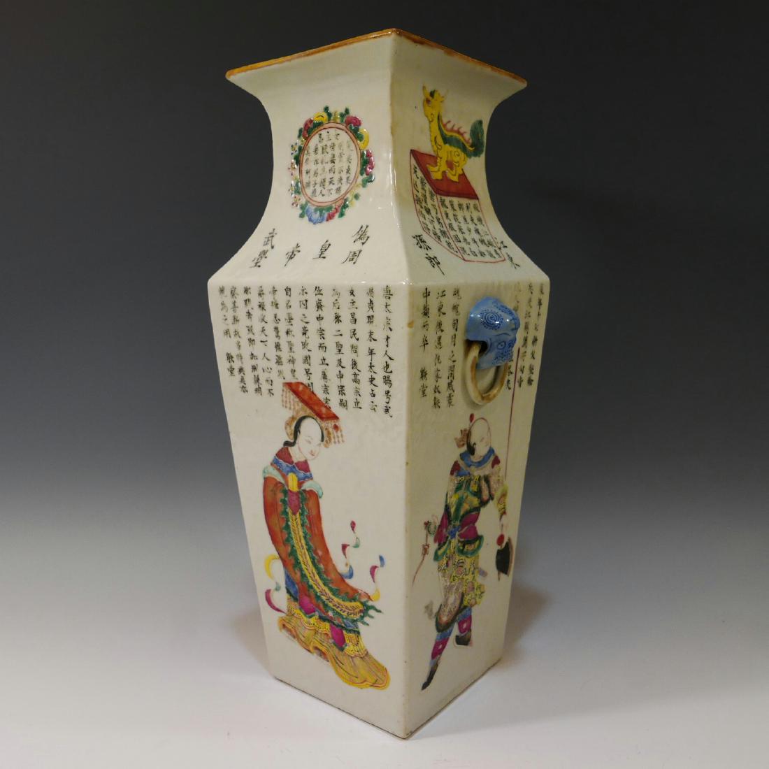 CHINESE ANTIQUE FAMILLE ROSE WUSHUANGPU VASE - 19TH (1 of 9)