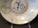 ANTIQUE Chinese Blue and White Stoneware Plate, Ming - 5