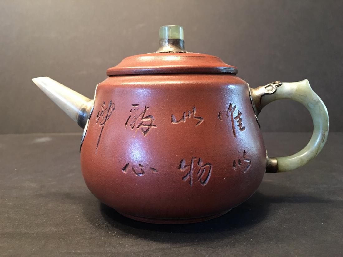 A Fine Chinese Yixing Zisha Teapot, Marked by Xishan (1 of 9)