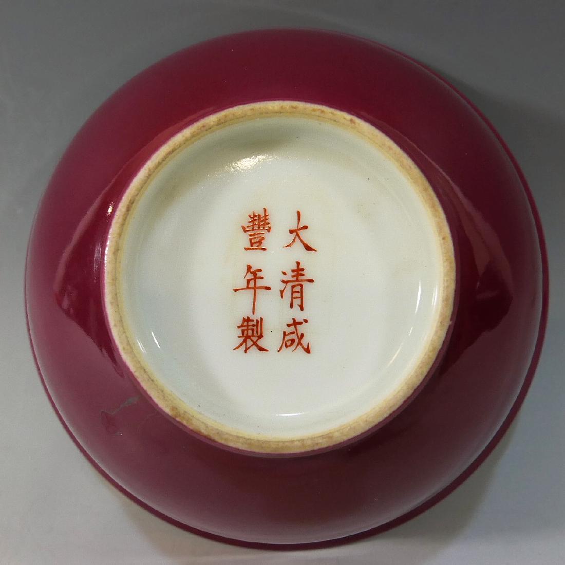 CHINESE ANTIQUE RUBY RED GLAZE BOWL XIANFENG MARK (1 of 6)