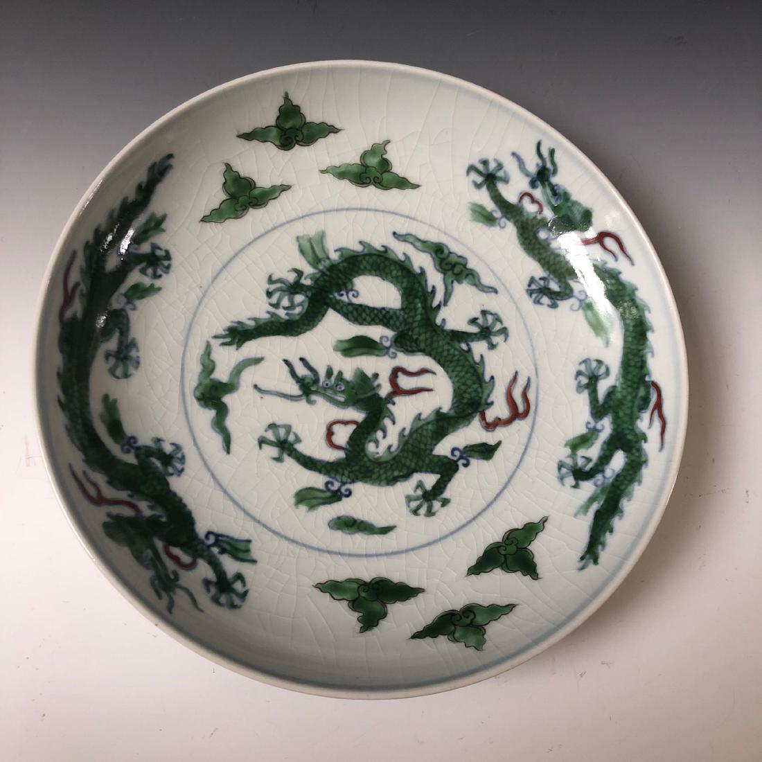 A CHINESE ANTIQUE GREEN-ENAMELED DRAGON PLATE, MARKED (1 of 5)