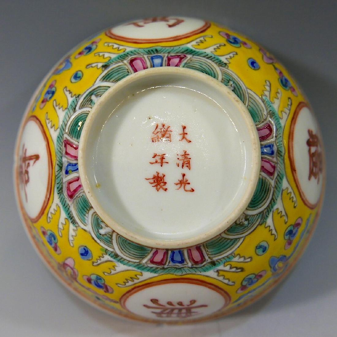CHINESE ANTIQUE FAMILLE ROSE PROCELAIN BOWL - GUANGXU (1 of 7)