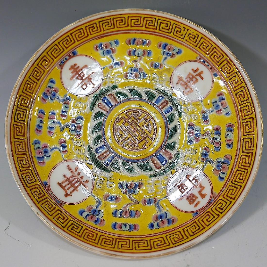 CHINESE ANTIQUE FAMILLE ROSE PROCELAIN PLATE - GUANGXU (1 of 6)