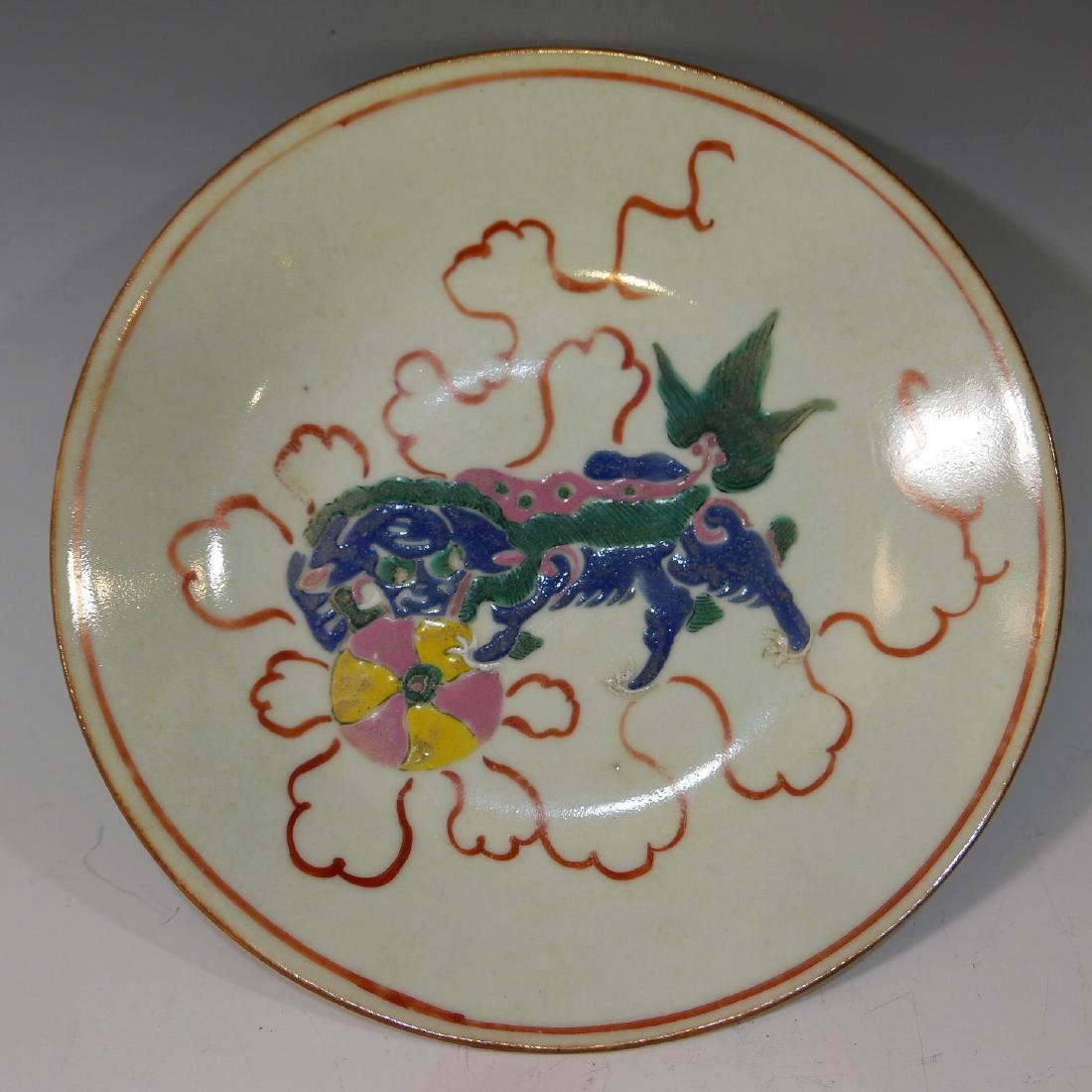 CHINESE ANTIQUE FAMILLE ROSE DISH - JIAQING MARK AND (1 of 5)
