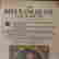item-65105742=4