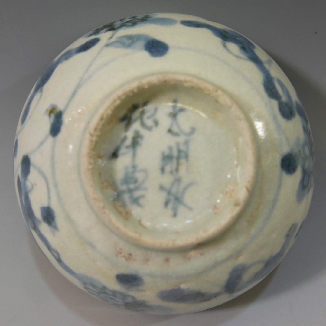 CHINESE ANTIQUE BLUE WHITE PORCELAIN CUP - CHENGHUA (1 of 6)