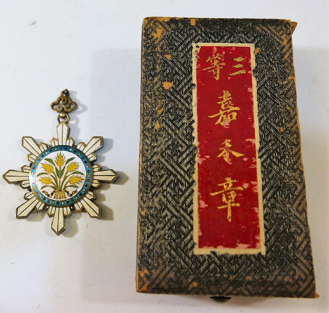 CHINESE ANTIQUE JIAHE MEDAL THIRD DEGREE - REPUBLIC (1 of 7)