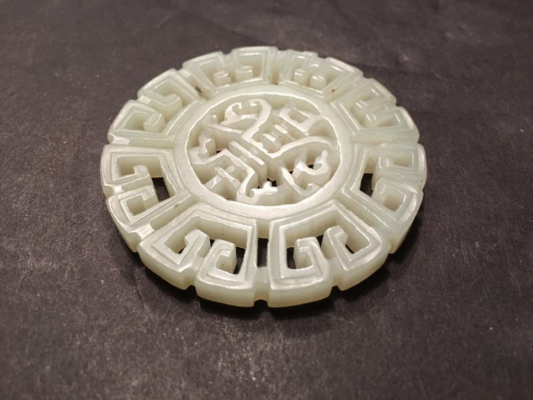 OLD Chinese White Jade Pendant with Shou carvings (1 of 6)