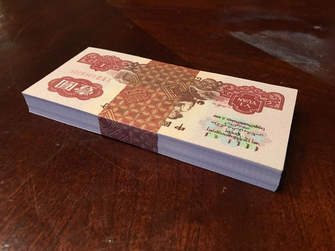 1960 Chinese Yi Yuan Banknote, 100 pcs (1 of 6)