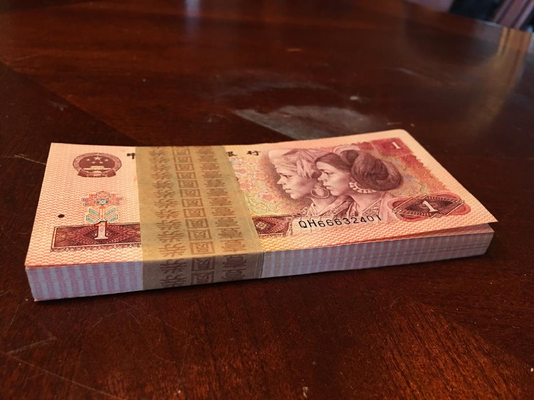 1980 Chinese Yi Yuan Banknote, 100 pcs (1 of 8)