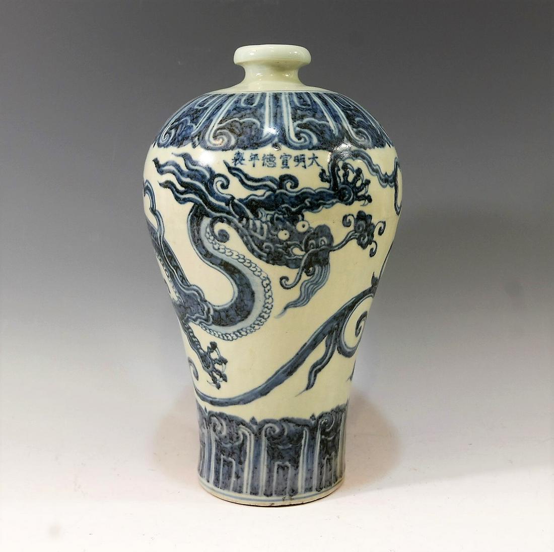 CHINESE ANTIQUE BLUE WHITE DRAGON MEIPING VASE - XUANDE: CHINESE ANTIQUE BLUE WHITE DRAGON MEIPING VASE - XUANDE MARK. 27.5 CM TALL. PROVENANCE - WASHINGTON DC ESTATE