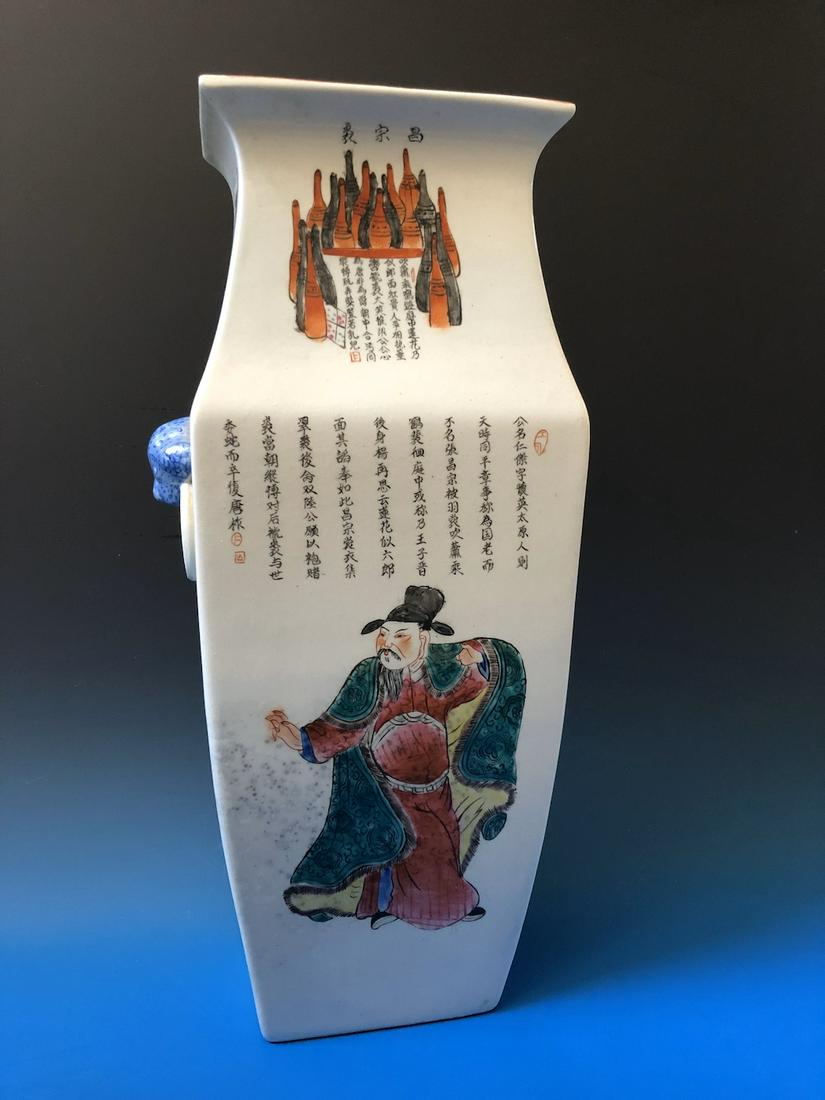 CHINESE ANTIQUE WUSHUANGPU VASE 19 CENTURY (1 of 7)