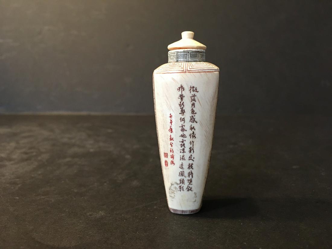 OLD Chinese Large Snuff Bottle with figurine and (1 of 9)