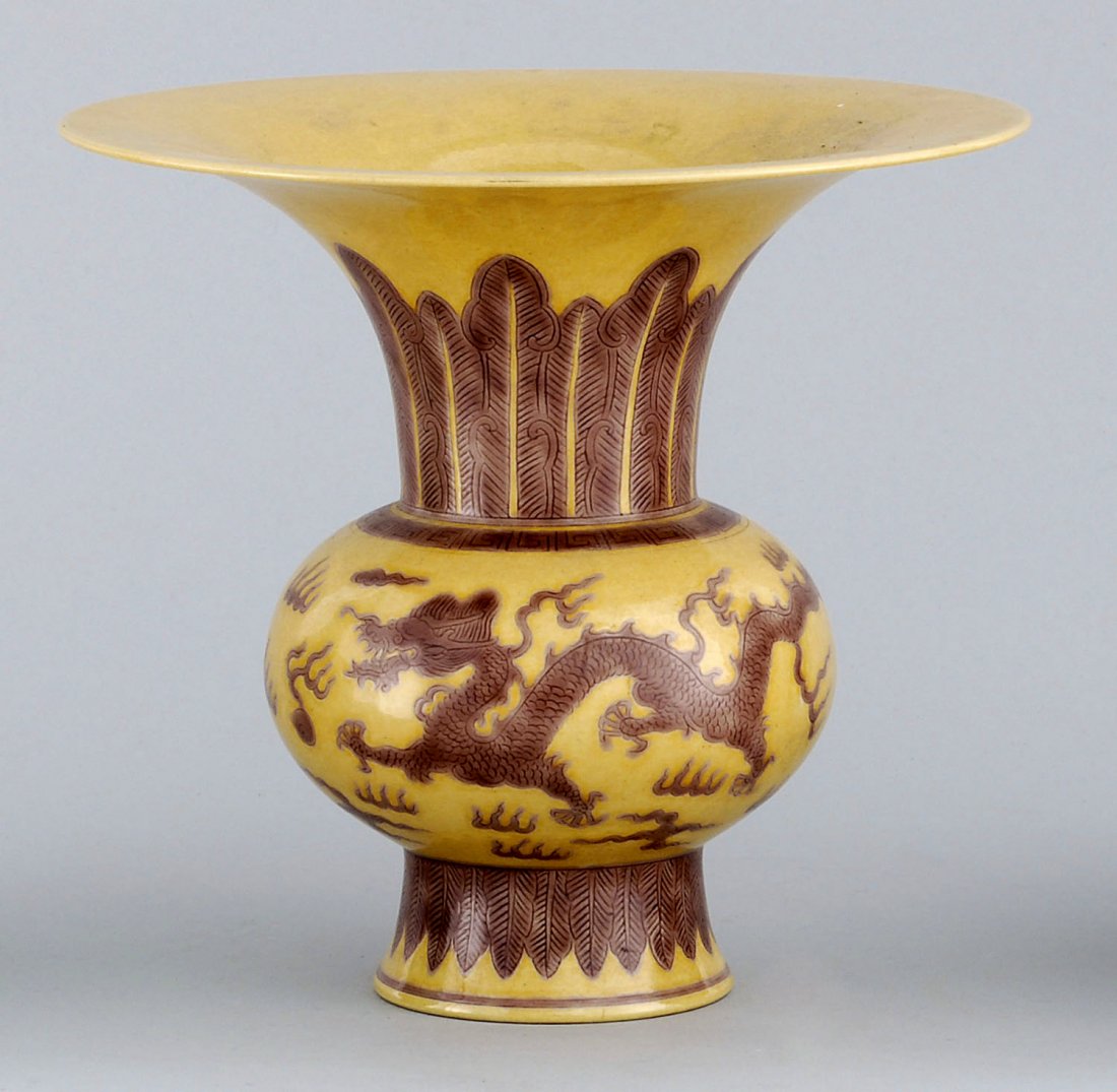 Aubergine and Yellow Glazed Porcelain Vase.: Aubergine and Yellow Glazed Porcelain Vase. Qianlong Mark and possibly of the period. In trumpet form with five-claw dragon design. Six-character Qianlong mark on base. Height: 8¼ inches (21 cm).