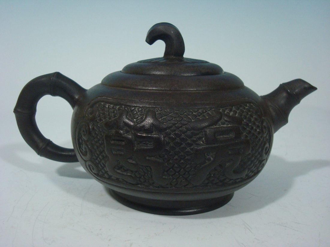 BEST Chinese Yixing Zisha Teapot, marked: BEST Chinese Yixing Zisha Teapot, marked. 4 1/2" H, 7" wide