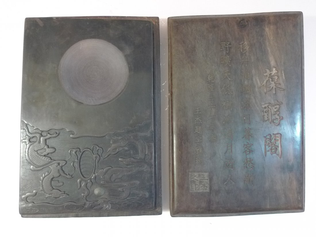LARGE ANTIQUE CHINESE DUAN INKSTONE QIANLONG ZITAN CASE: LARGE ANTIQUE CHINESE DUAN INKSTONE QIANLONG PERIOD. ZITAN CASE, WOOD IS VERY HEAVY, DENSE AND HARD. SIGNED WANG JIE ON THE COVER ON THE 37TH YEAR OF QIANLONG (1772). PROVENANCE - WASHINGTON DC DIPLOM
