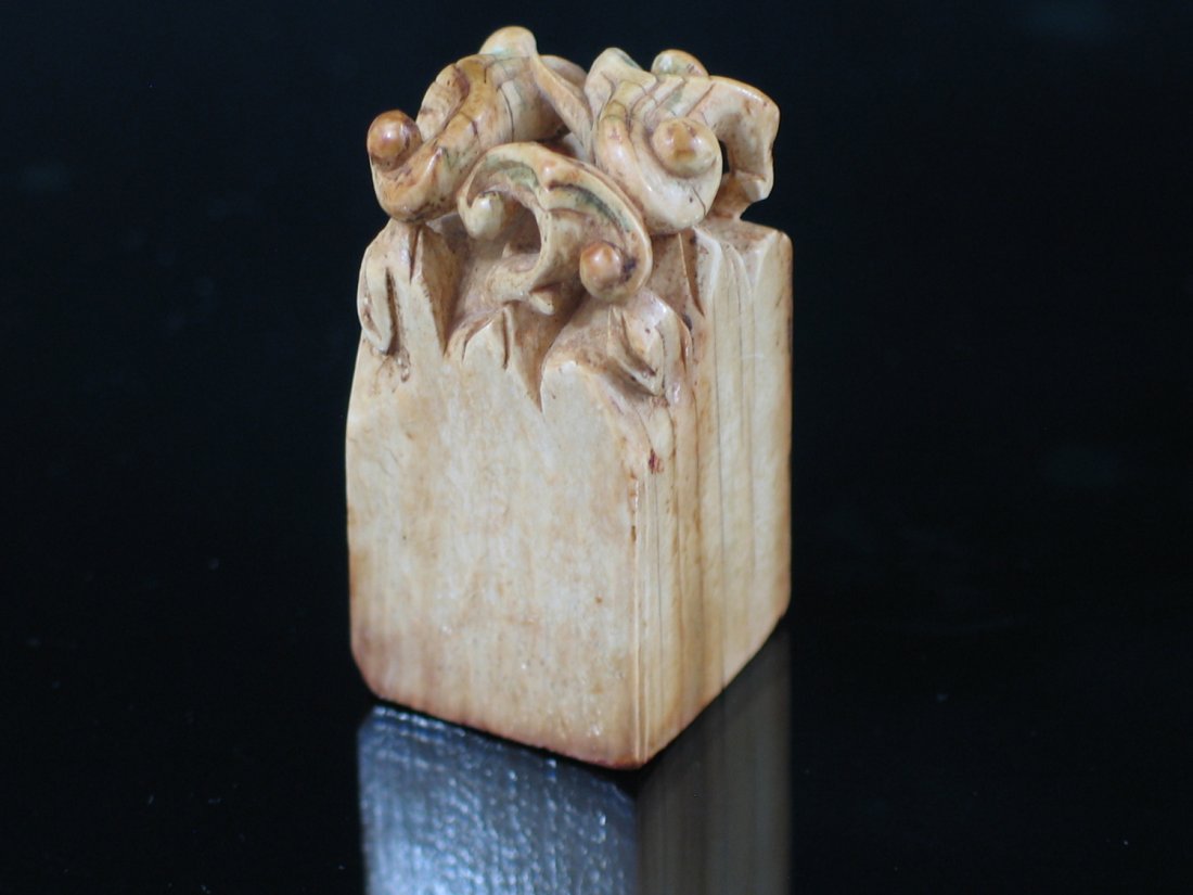 Antique Chinese Bone Seal: Antique Chinese Bone Seal. Ht 2 cm.