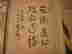 item-36393147=3