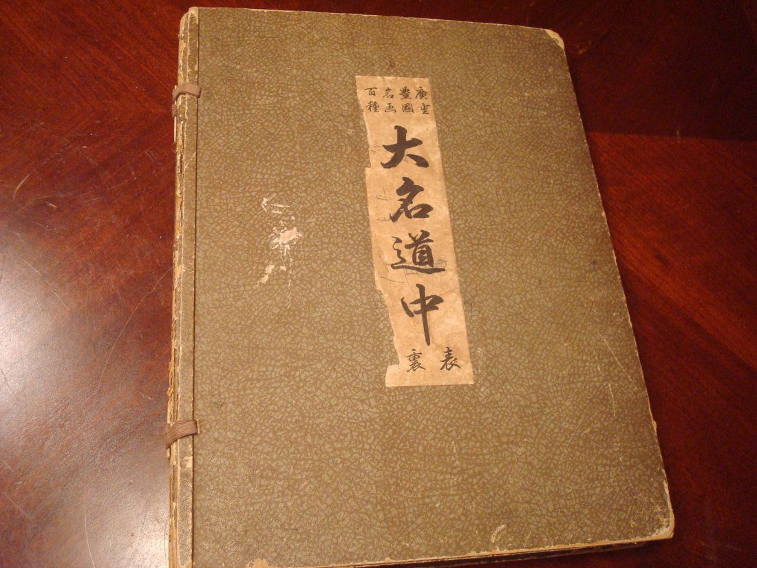 ANTIQUE Japanese Woodblock Prints Book, Ca 1910 (1 of 10)