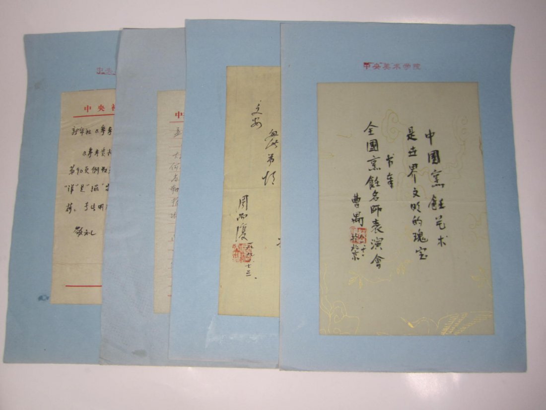 FOUR CHINESE CALLIGRAPHY LETTERS (1 of 9)