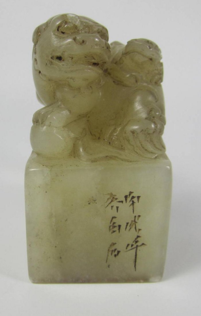 CHINESE HARDSTONE STAMP (1 of 5)