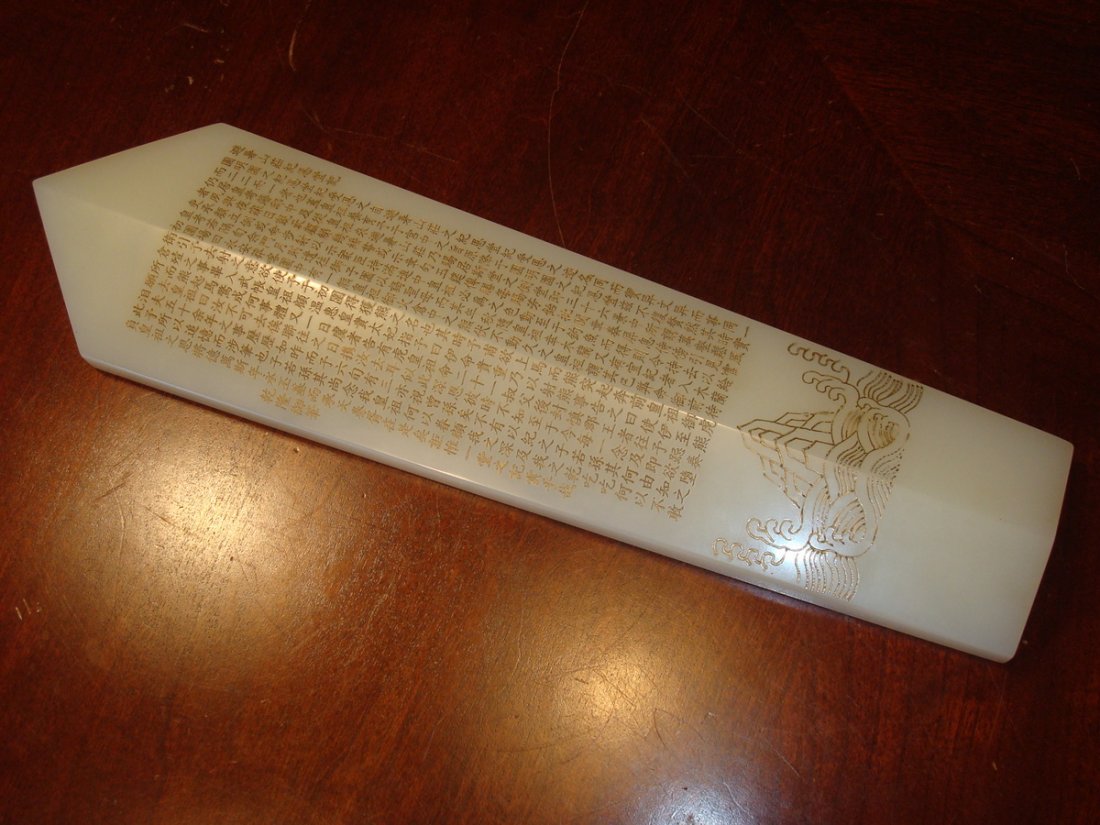 ANTIQUE Chinese White Jade GUI, Qianlong mark (1 of 10)