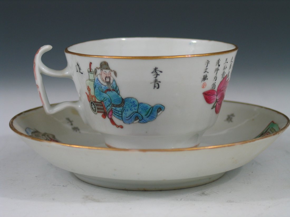 Set of Chinese Export Famille Rose Porcelain Cup and (1 of 5)