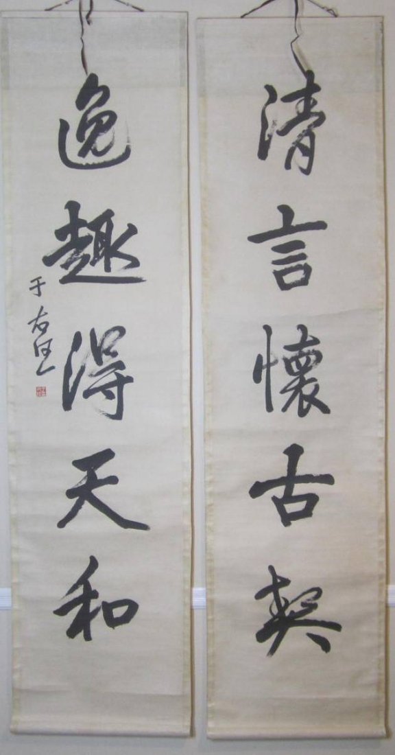 A CHINESE CALLIGRAPHY HANGING SCROLL (1 of 3)