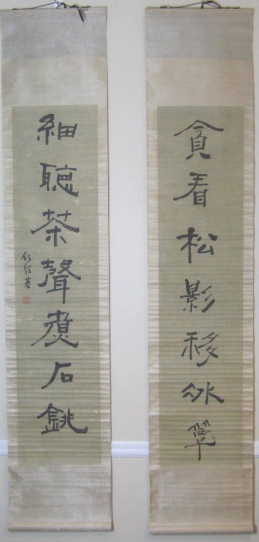 A CHINESE CALLIGRAPHY HANGING SCROLL (1 of 4)