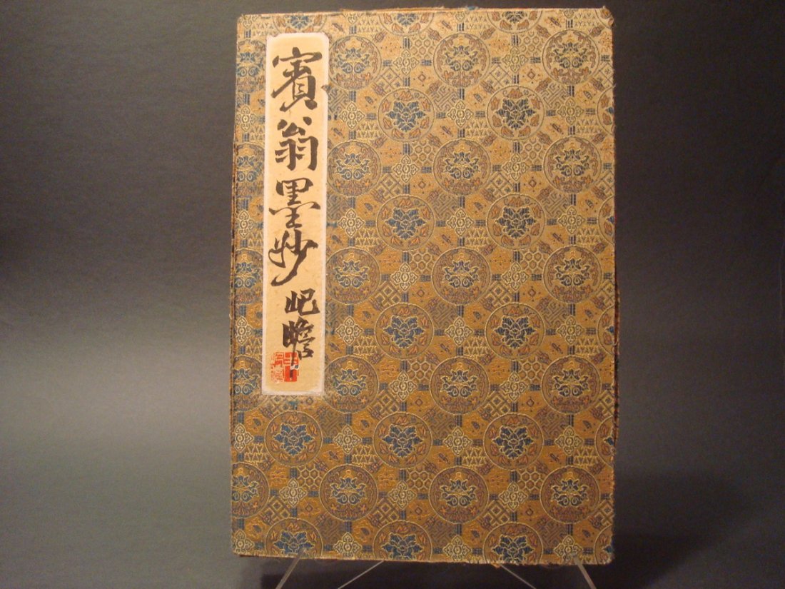 BEST Chinese Huang Bin Hong Painting Book, 12 1/2" x 8 (1 of 8)