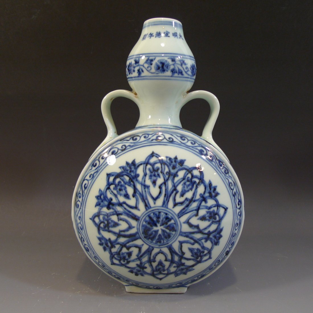 CHINESE ANTIQUE BLUE WHITE PORCELAIN FLASK XUANDE MARK (1 of 8)
