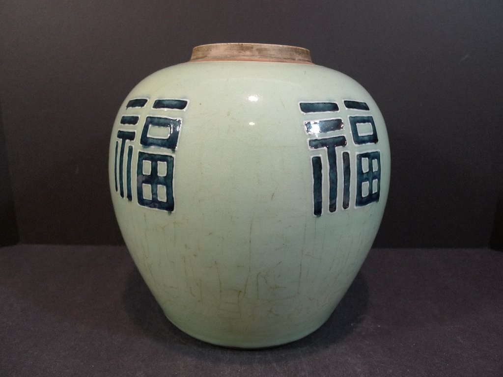 ANTIQUE CHINESE CELADON PORCELAIN JAR - QIANLONG (1 of 7)