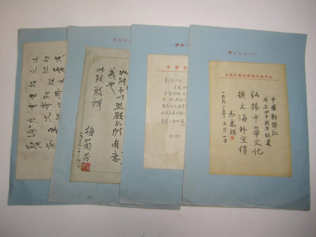 FOUR CHINESE CALLIGRAPHY LETTERS, SIGNED (1 of 5)