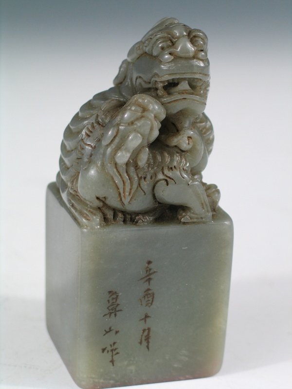 Chinese Carved Soapstone Seal (1 of 5)