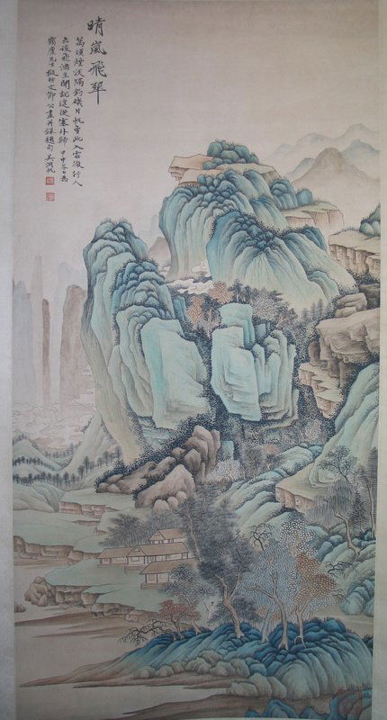 Chinese Water Color Painting on Paper, Attributed to Wu (1 of 5)