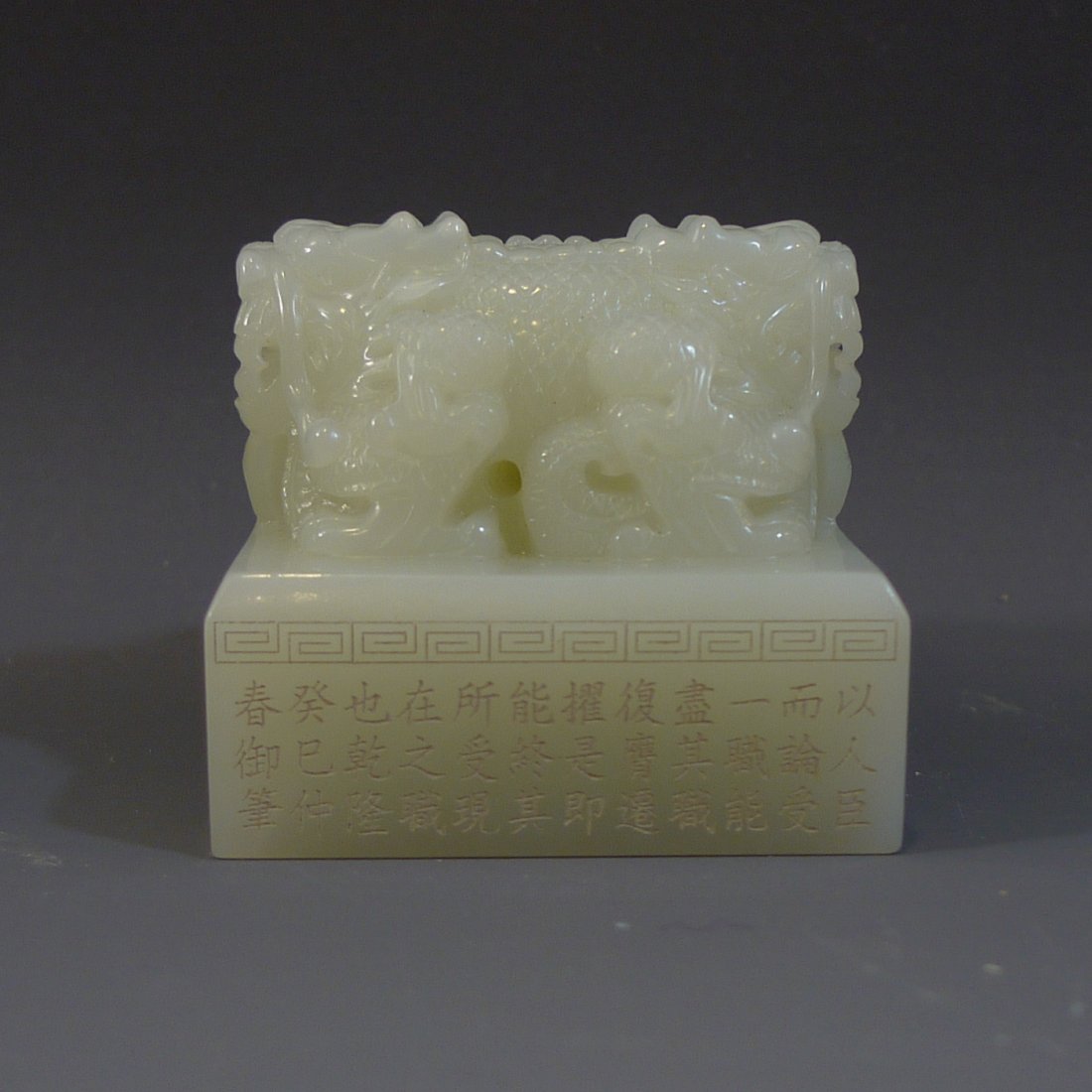 RARE CHINESE IMPERIAL HETIAN WHITE JADE SEAL -18TH (1 of 9)