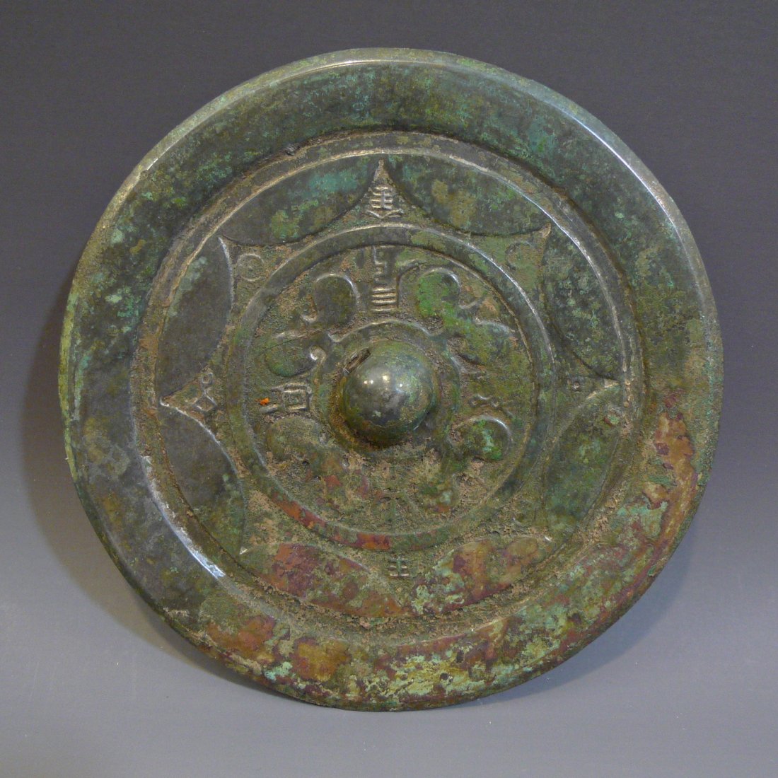 ANTIQUE CHINESE BRONZE MIRROR - HAN DYNASTY (1 of 5)