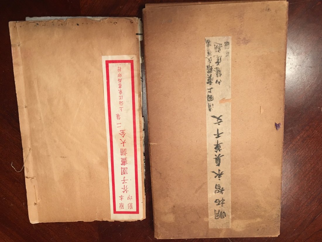 ANTIQUE Chinese old books, 11 1/2" x 6 1/2", 10" x 6" (1 of 6)
