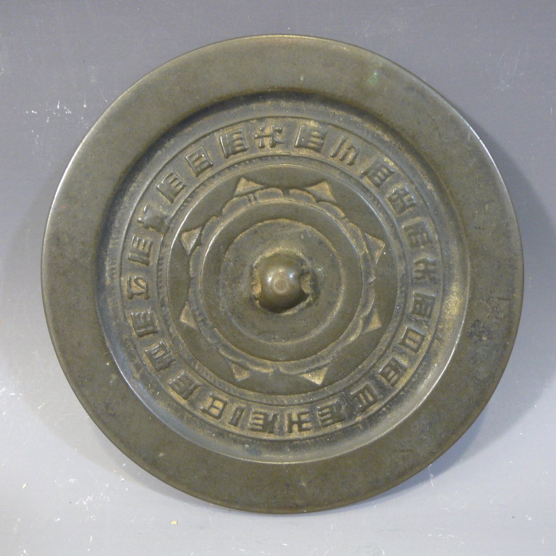 ANTIQUE CHINESE BRONZE MIRROR - HAN DYNASTY: NO RESERVE ON THIS LOT! ANTIQUE CHINESE BRONZE MIRROR - HAN DYNASTY. CIRCA 100 BC. 12.5 CM WIDE. PROVENANCE - IMPORTANT NEW ENGLAND COLLECTION
