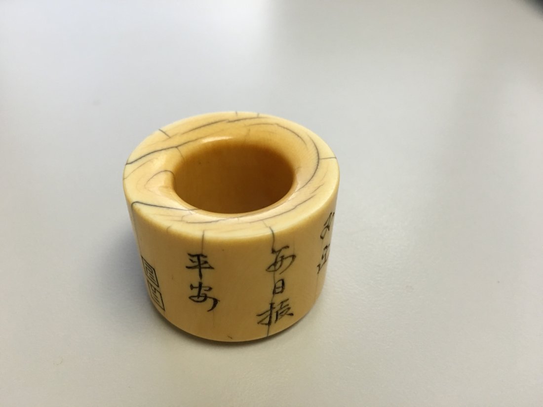 OLD Chinese Archor Thumb Ring with calliraphy and (1 of 10)