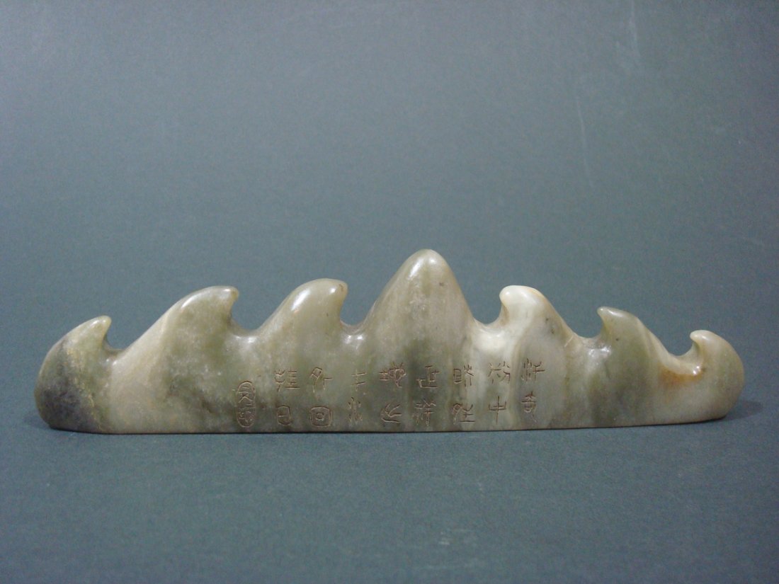 ANTIQUE Chinese Celadon Jade Pen Brush Rest, marked, (1 of 8)