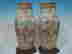 item-47230061=3