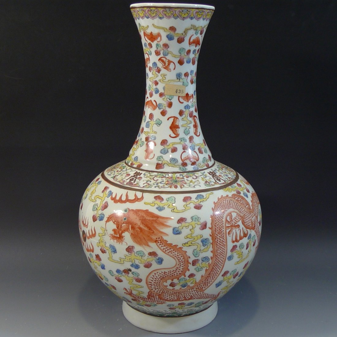 IMPERIAL CHINESE ANTIQUE FAMILLE ROSE DRAGON VASE: NO RESERVE ON THIS LOT! FIRST BID AT STARTING PRICE MAY GET IT. IMPERIAL CHINESE ANTIQUE FAMILLE ROSE DRAGON VASE GUANGXU MARK AND PERIOD. 40 CM TALL. 23 CM WIDE. PROVENANCE - WASHINGTON DC DIPLOMATIC